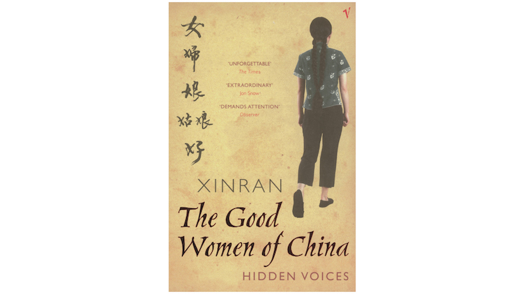 The Good Women of China, Xinran