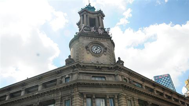 Shanghai Postal Museum