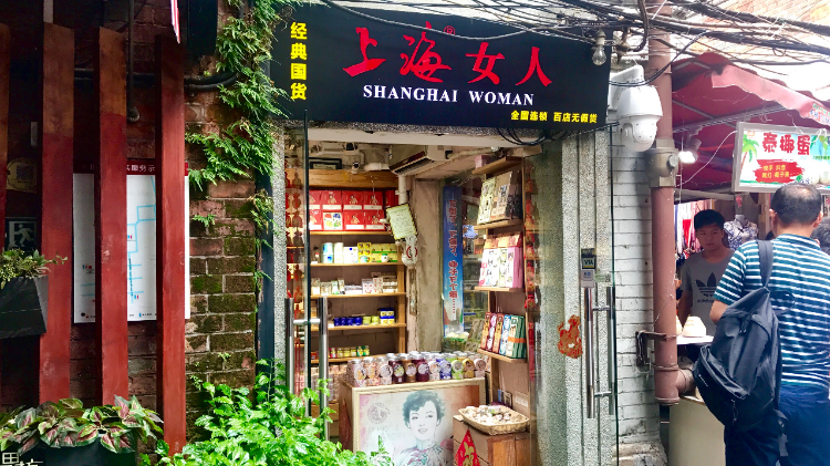 Shanghai Woman 