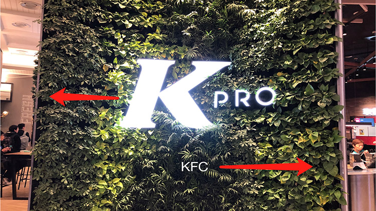 KPRO and KFC arrows (cropped)