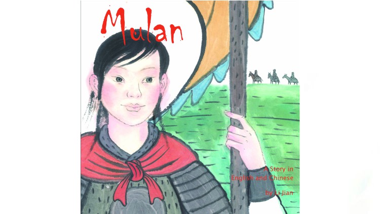 Mulan: A Story in Chinese and English by Li Jian, translated by Yijin Wert