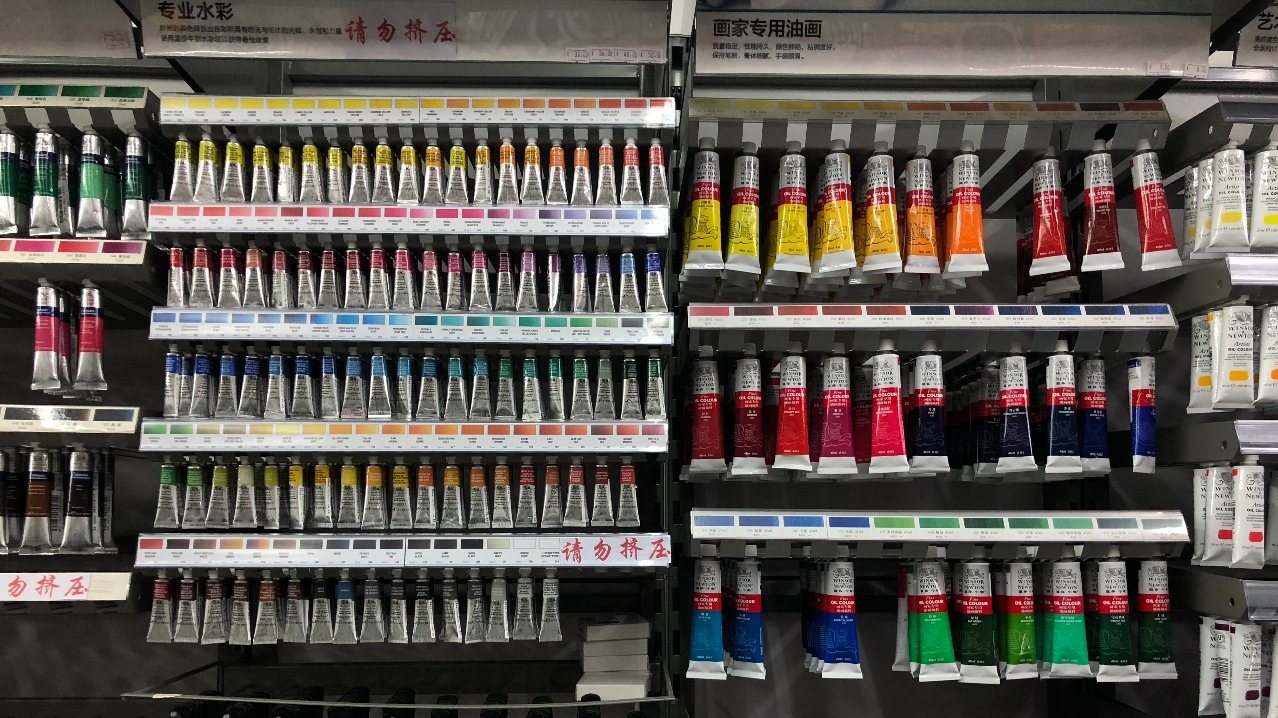 Shanghai Art Equipment Market