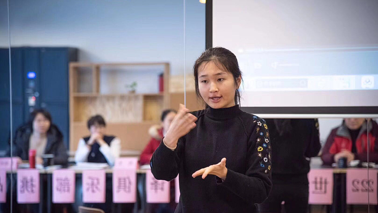 Sui Shou Zhi Meng Sign Language Cultural Centre