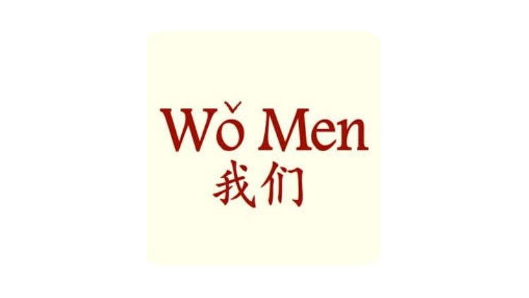 Wǒ Men