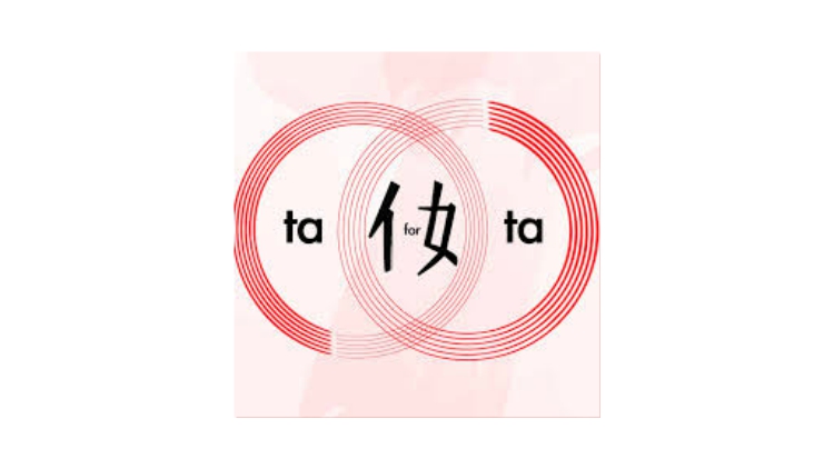 Ta for Ta: Women, Success, China