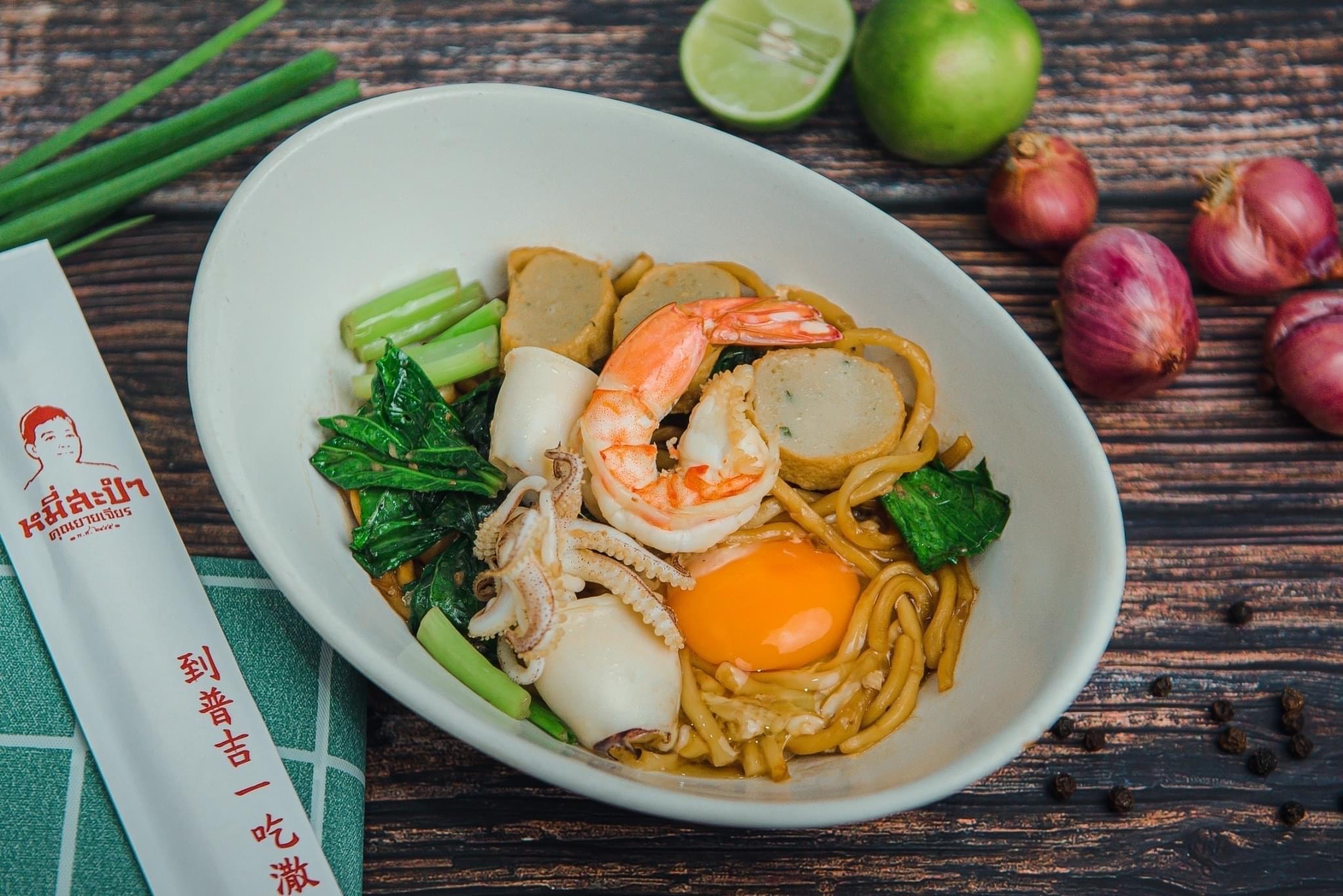 Plan your next trip: 8 must-try traditional dishes in Phuket