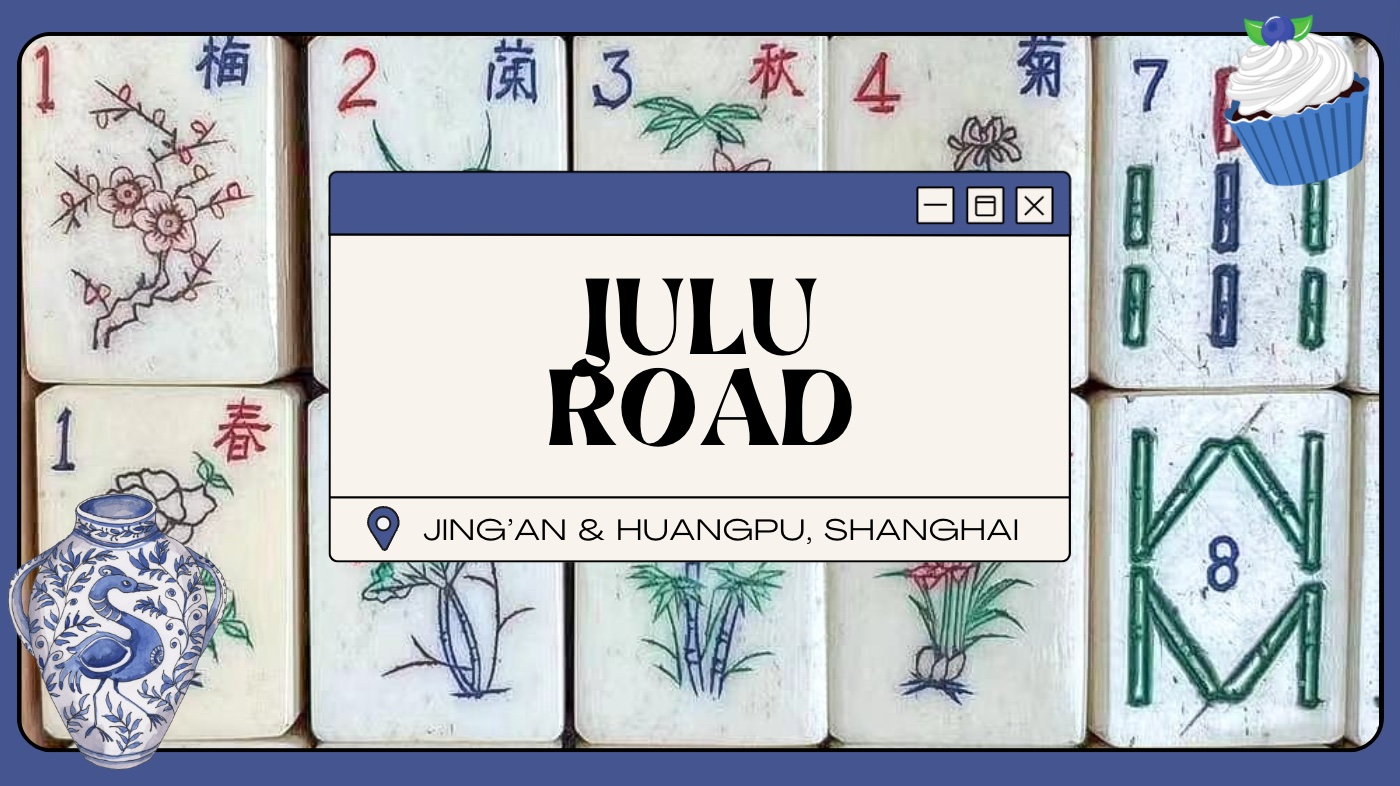 A dozen places to discover on Julu Road